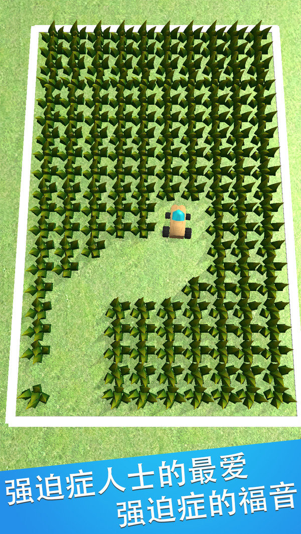 抖音消消开心星0