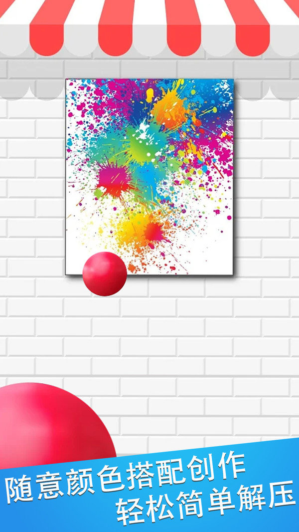 抖音消消开心星1