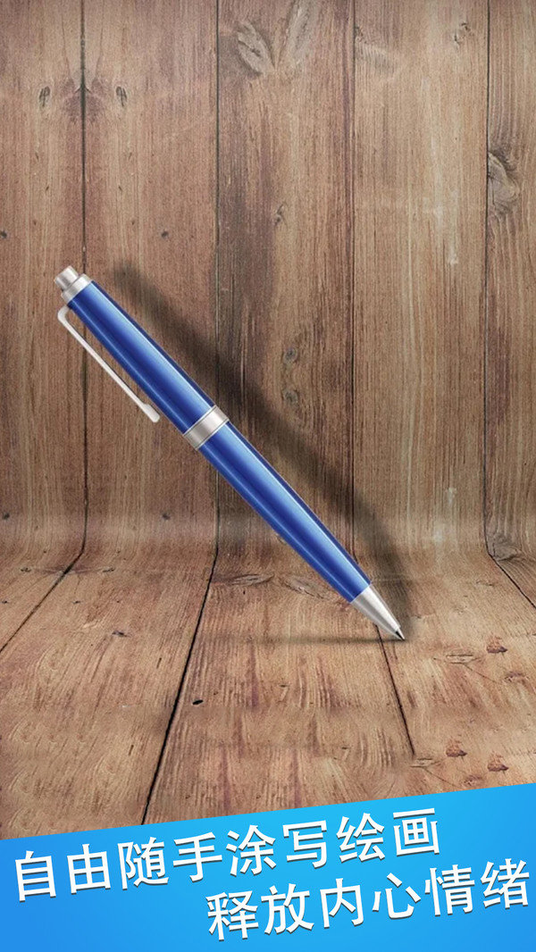 抖音消消开心星2