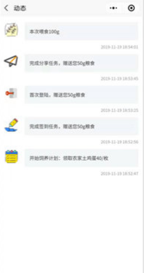多多养鸡1