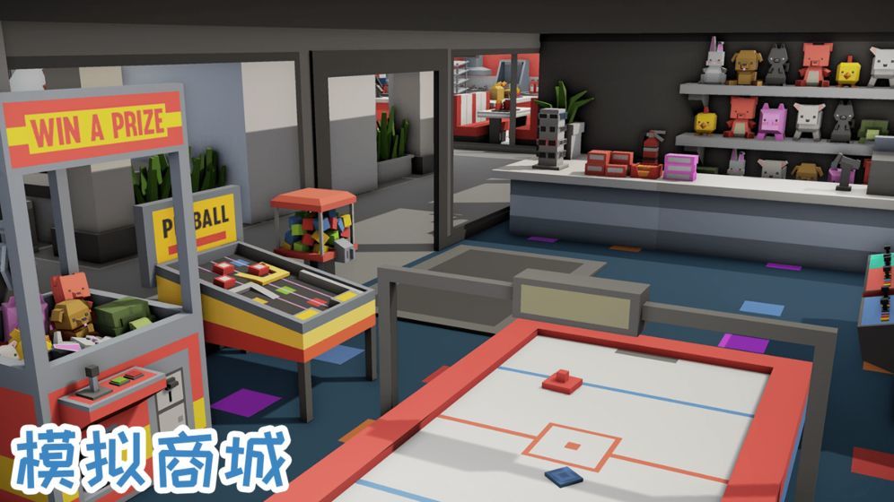 模拟商城1