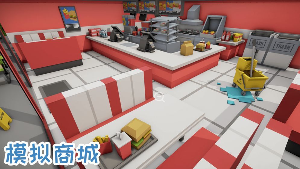 模拟商城2