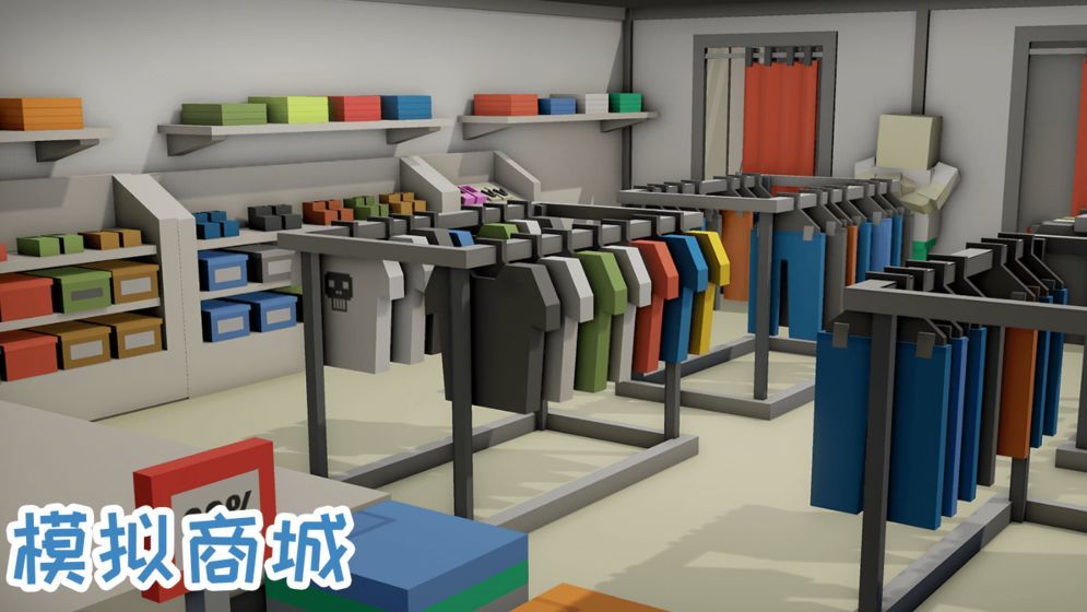 模拟商城4
