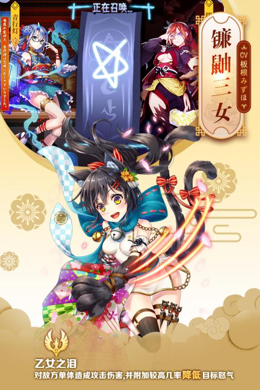 英灵召唤师最新版0