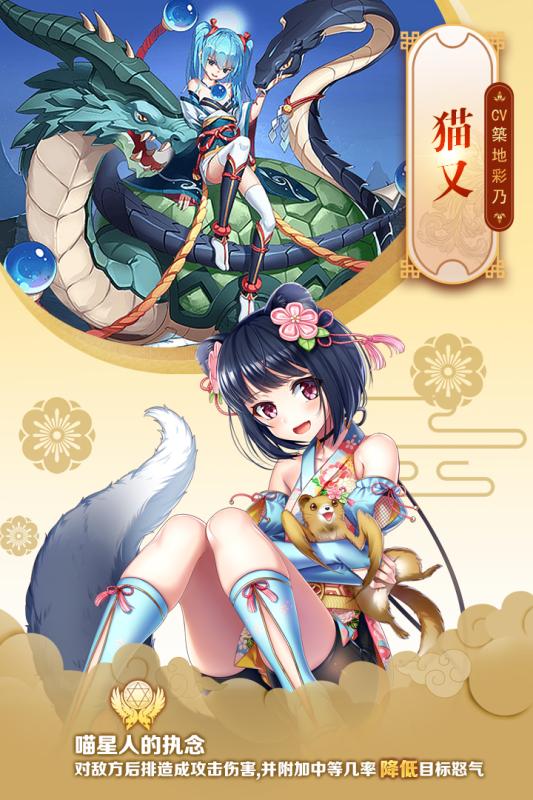 英灵召唤师最新版1