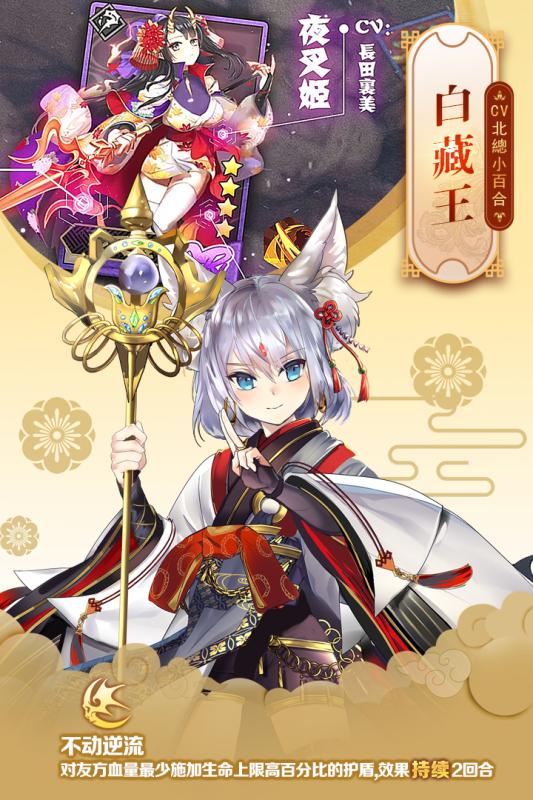 英灵召唤师最新版2