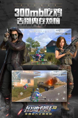 抢滩登陆3D最新版4