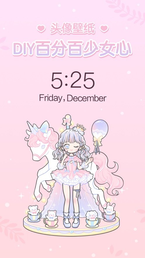 暖暖的衣柜最新版2