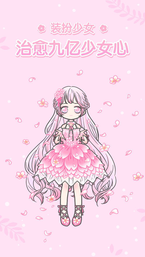 暖暖的衣柜最新版5