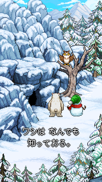 雪人的故事中文版2