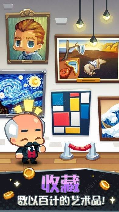 我和我的博物馆1