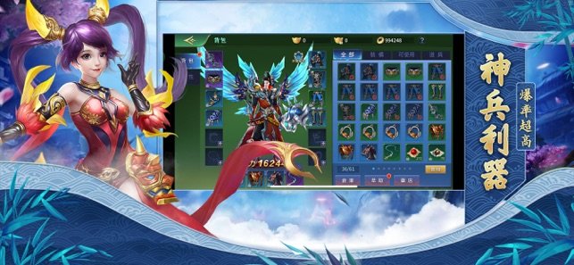 苍穹神王龙神大陆3