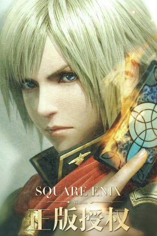 最终幻想觉醒无限钻石版2