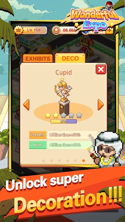 我与展览馆考古达人0