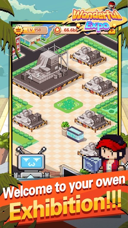 我与展览馆考古达人1