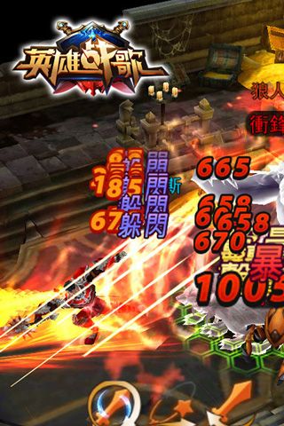 英雄战歌时光之轮0