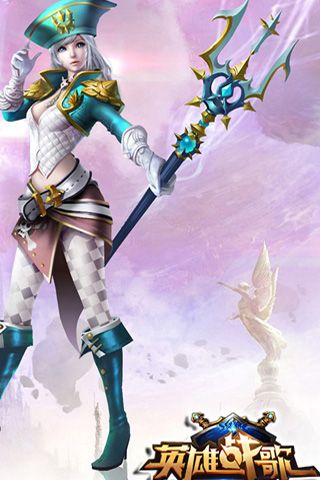 英雄战歌时光之轮3