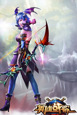 英雄战歌时光之轮4