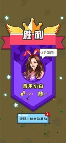 猜歌达人红包版1