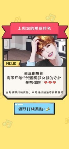 猜歌达人红包版2