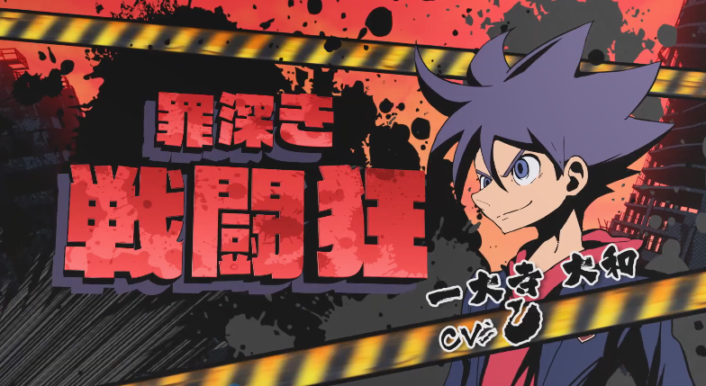 超弩级机器人武藏2