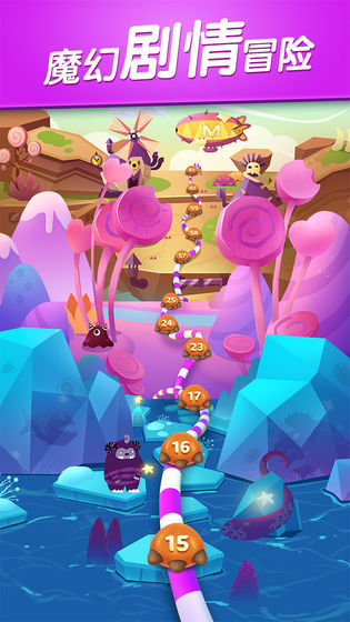 快乐消消消红包版1