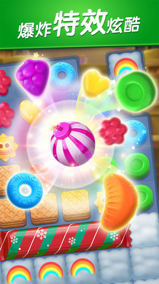 快乐消消消红包版2