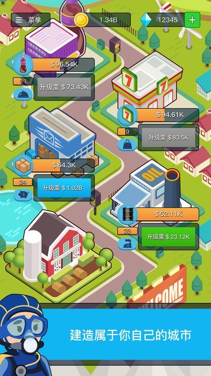 可乐优品暴富模拟器2