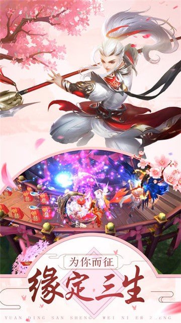 黑马游戏招摇如歌蛮荒服2