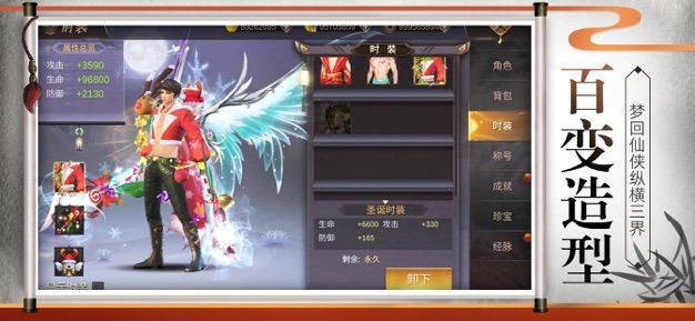 剑傲九天之鸿蒙杀尊0