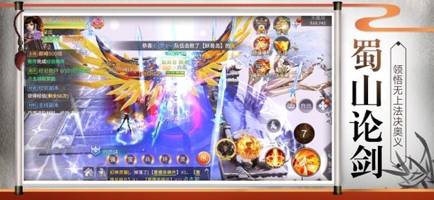 剑傲九天之鸿蒙杀尊1