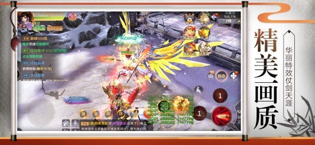 剑傲九天之鸿蒙杀尊3