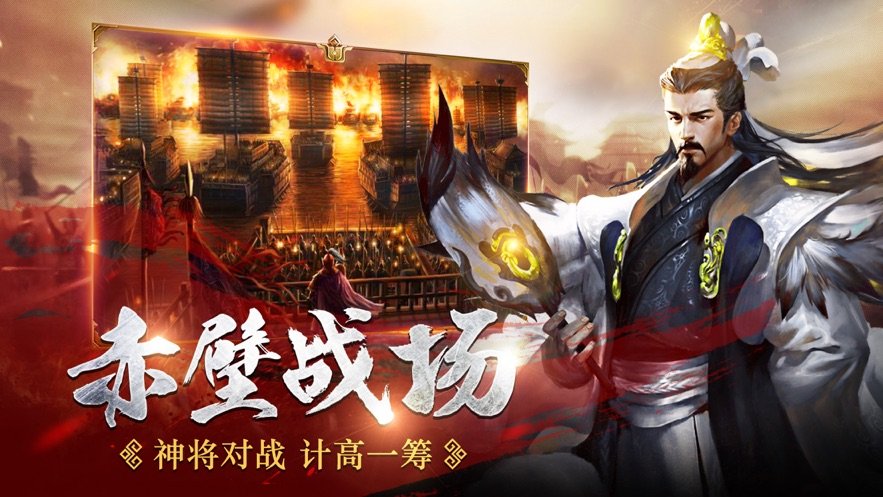 魔将三国志1