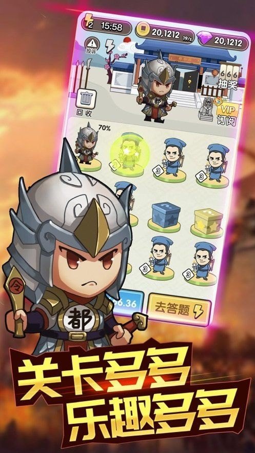 成语大富豪旧版1