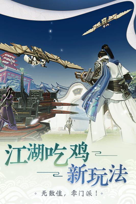 一梦江湖旧版0
