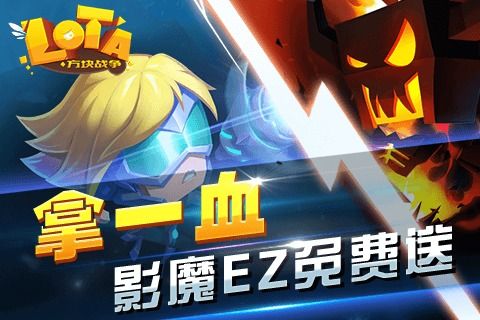 方块战争手机版0