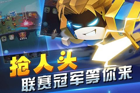 方块战争手机版1