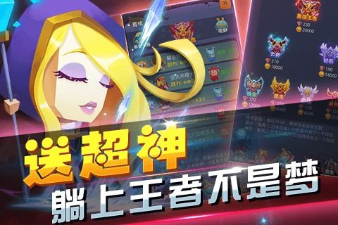 方块战争手机版2