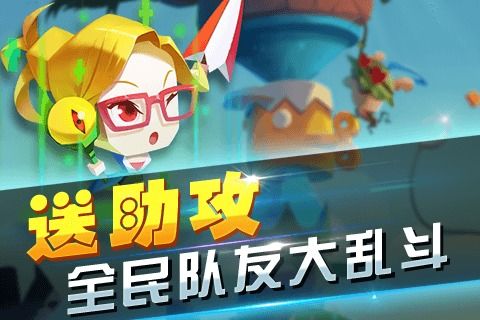 方块战争手机版3