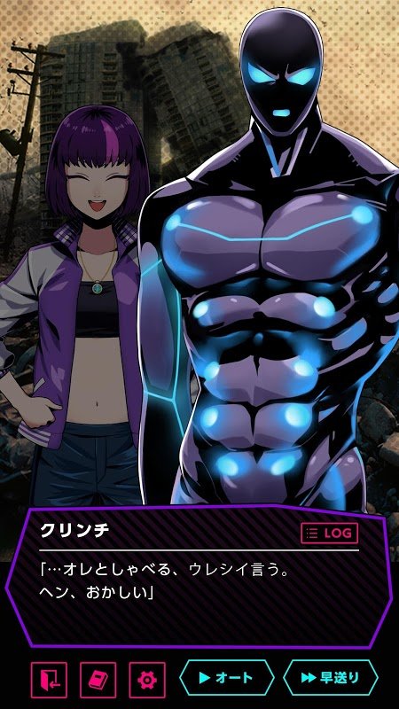 恶棍之心中文版1