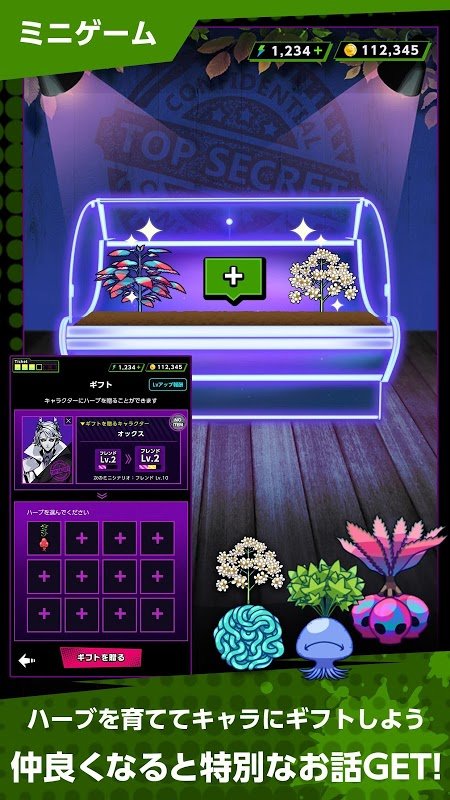 恶棍之心中文版3