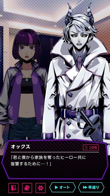 恶棍之心中文版4