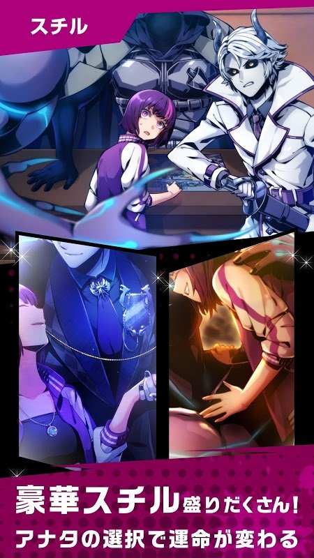 恶棍之心中文版5