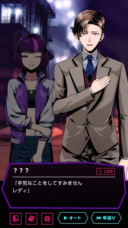 恶棍之心中文版7