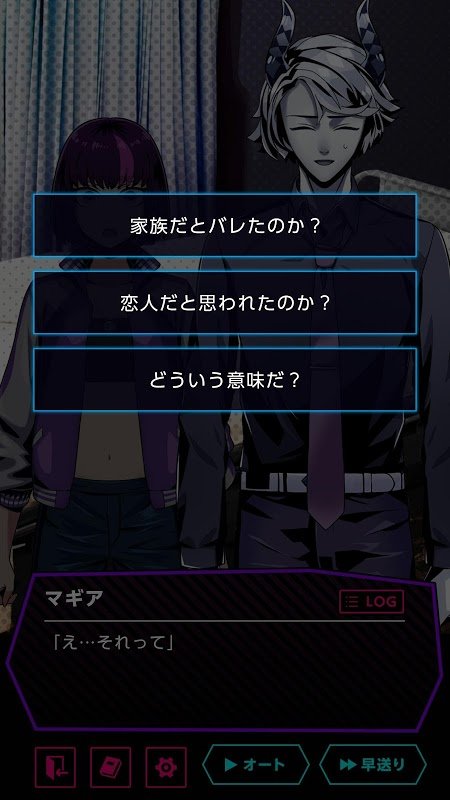 恶棍之心中文版8