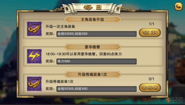 约吗大宝剑 约吗大宝剑