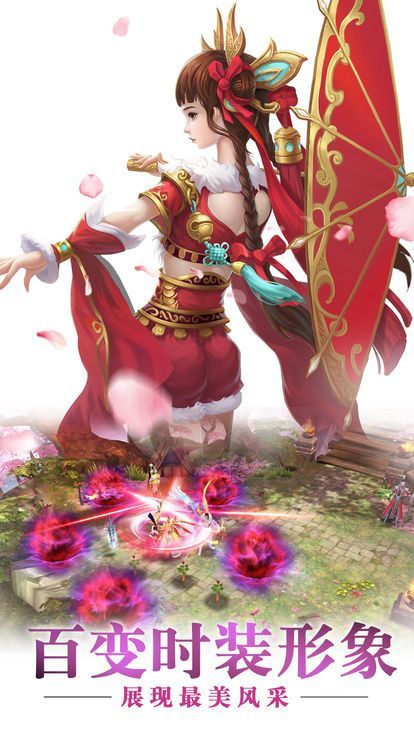 九转真仙异界游3