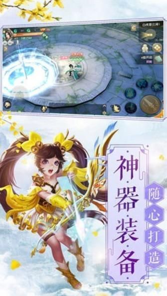 剑灭逍遥庆余年记1