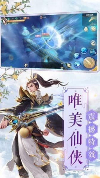 剑灭逍遥庆余年记2