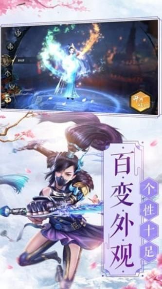 剑灭逍遥庆余年记3